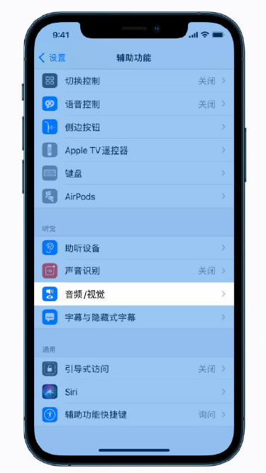 甘肃苹果手机维修分享iPhone 12 小技巧 