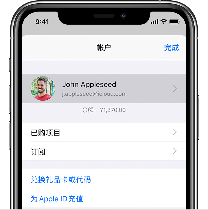甘肃苹果手机维修分享iPhone 12 如何隐藏 App Store 已购项目 