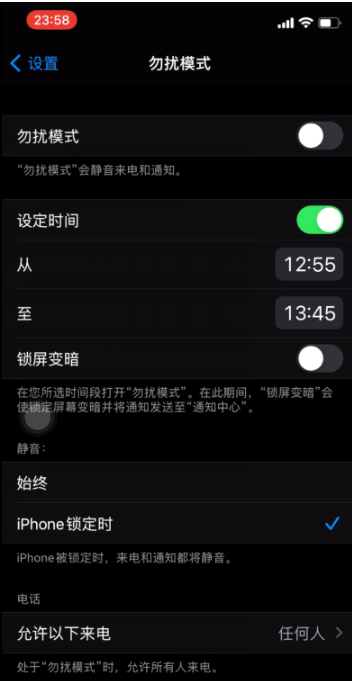 甘肃苹果手机维修分享如何使用iPhone能更好的保护个人隐私 