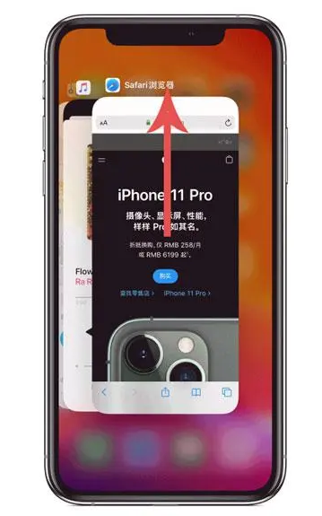 甘肃苹果手机维修分享iPhone 12关闭运行程序方法教程 