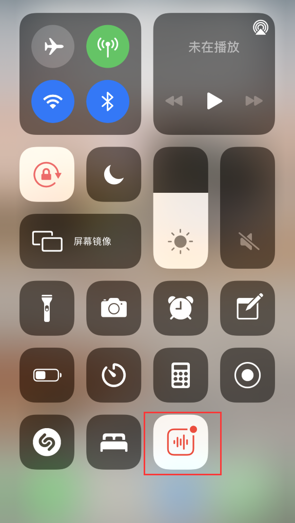 甘肃苹果手机维修分享iOS 14 隐藏功能 