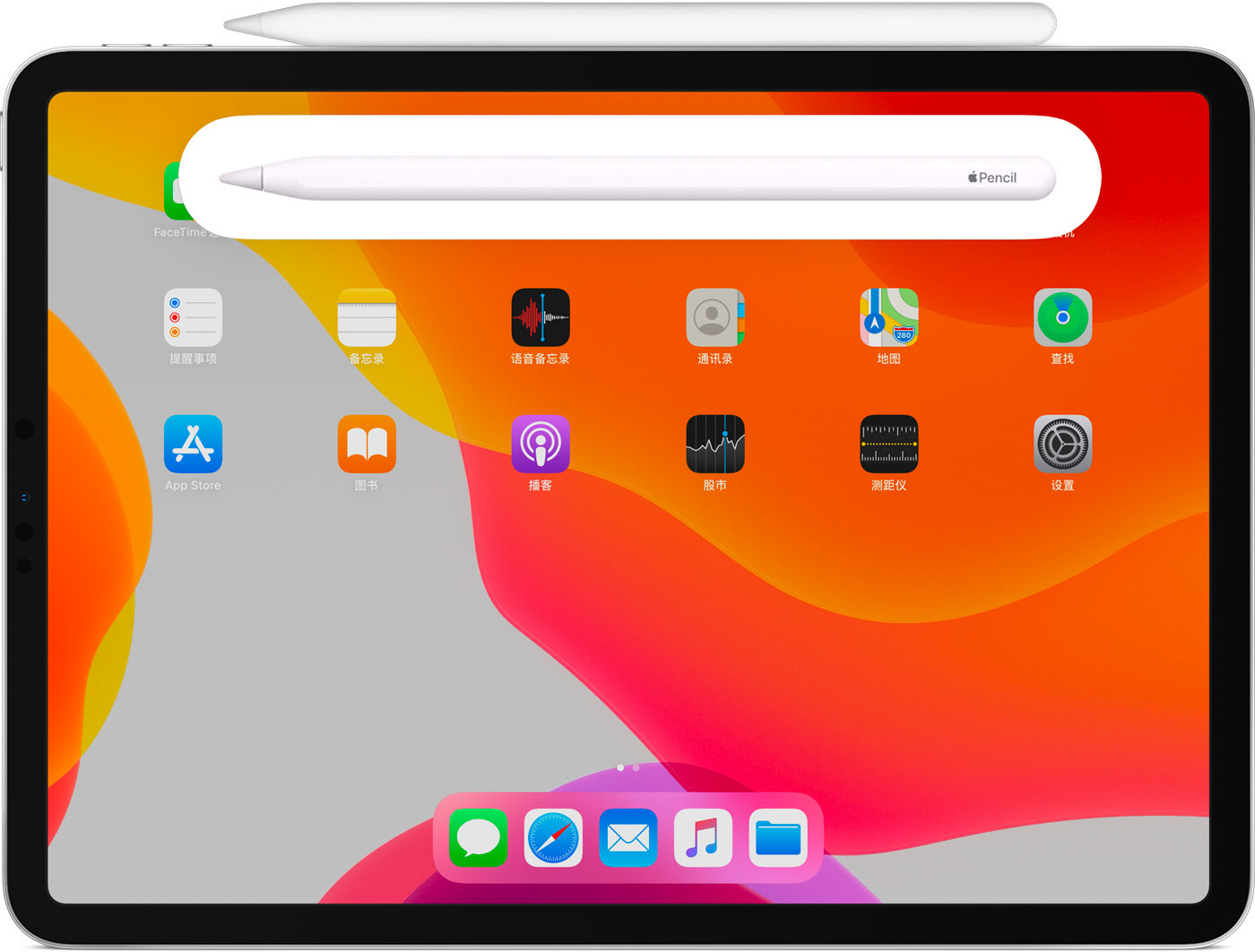 甘肃苹果手机维修分享iPad Pro 如何与 Apple Pencil 配对连接 