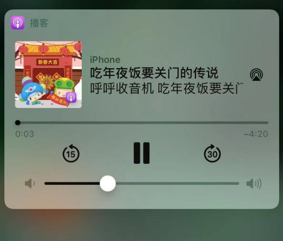 甘肃苹果手机维修分享让 Siri 陪你过春节 