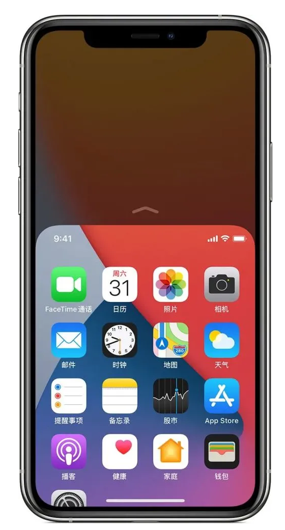 甘肃苹果手机维修分享iPhone 12单手点按屏幕使用方法 