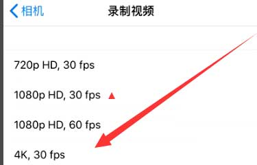 甘肃苹果手机维修分享iPhone12拍视频闪屏怎么办 