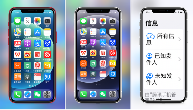 甘肃苹果手机维修分享iPhone12老人模式如何开启 