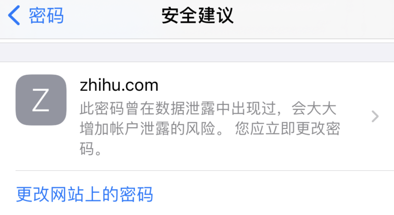 甘肃苹果手机维修分享iOS 14 小技巧 