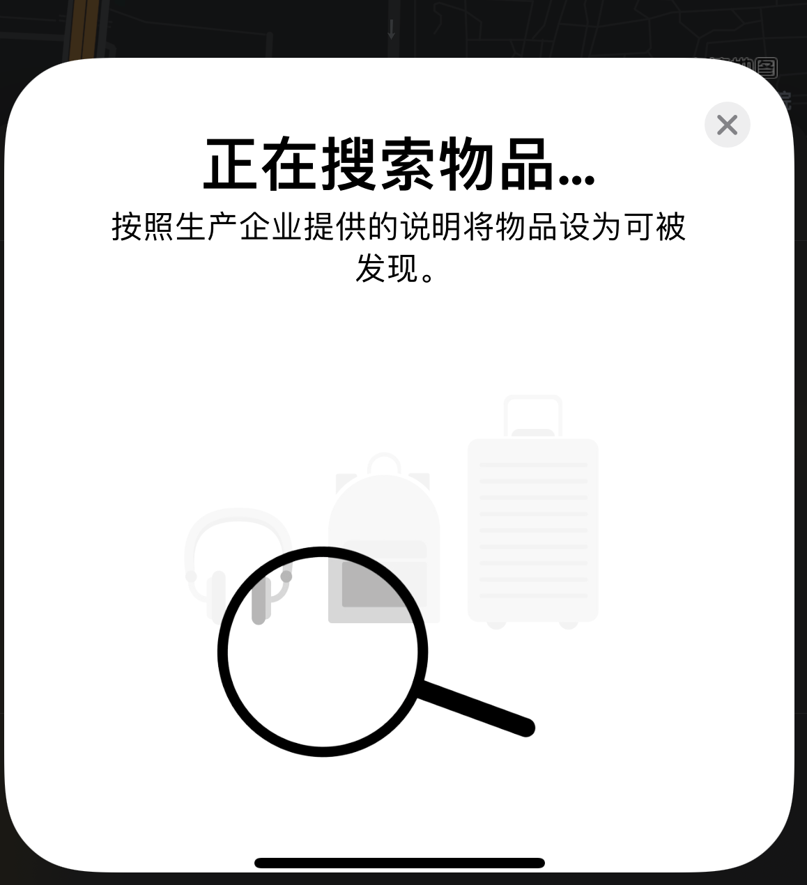 甘肃苹果手机维修分享iOS 14.3 隐藏项目 
