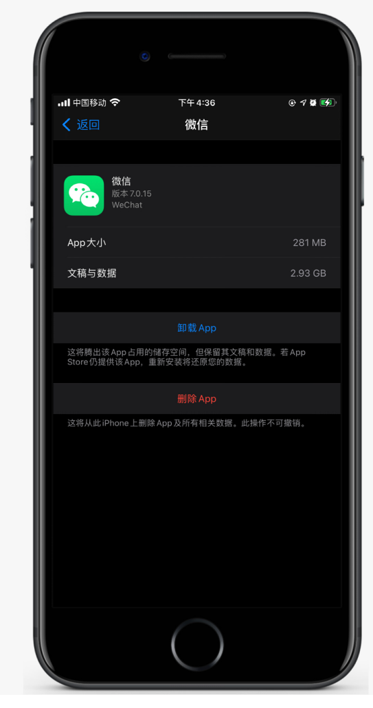 甘肃苹果手机维修分享如何清理 iPhone12中的「其他」 