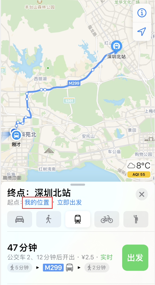 甘肃苹果手机维修分享如何在 iPhone “地图”应用中获取任意地点之间的路线 