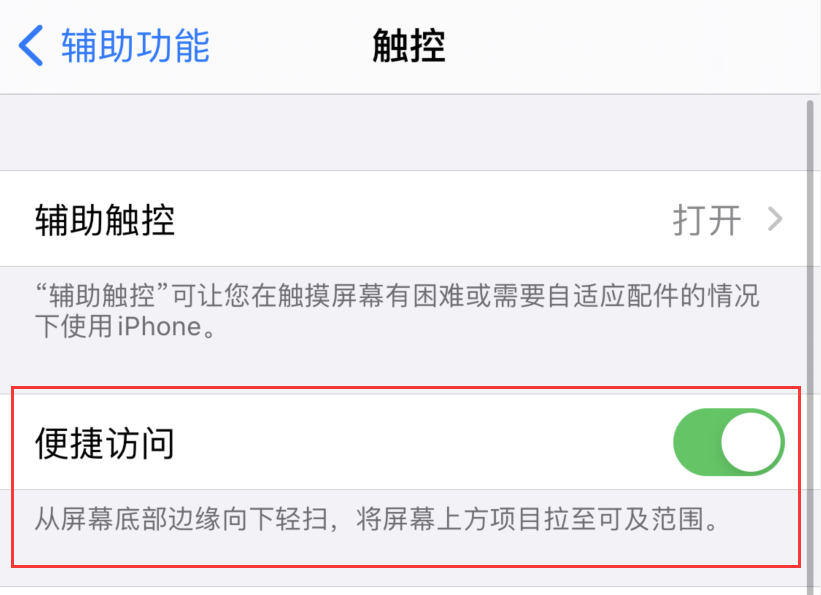 甘肃苹果手机维修分享iPhone 12 小技巧 
