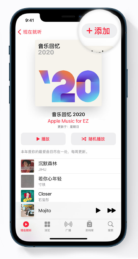 甘肃苹果手机维修分享如何在 Apple Music 中查看过去一年听的歌 