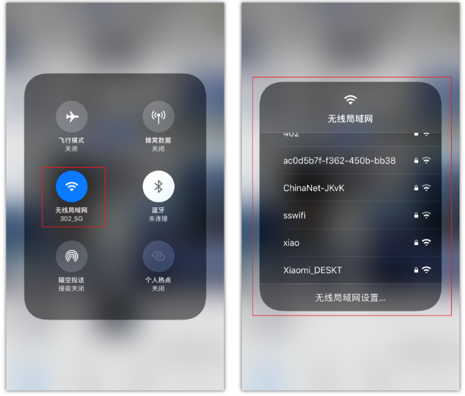 甘肃苹果手机维修分享苹果iPhone12如何自动切换WiFi 