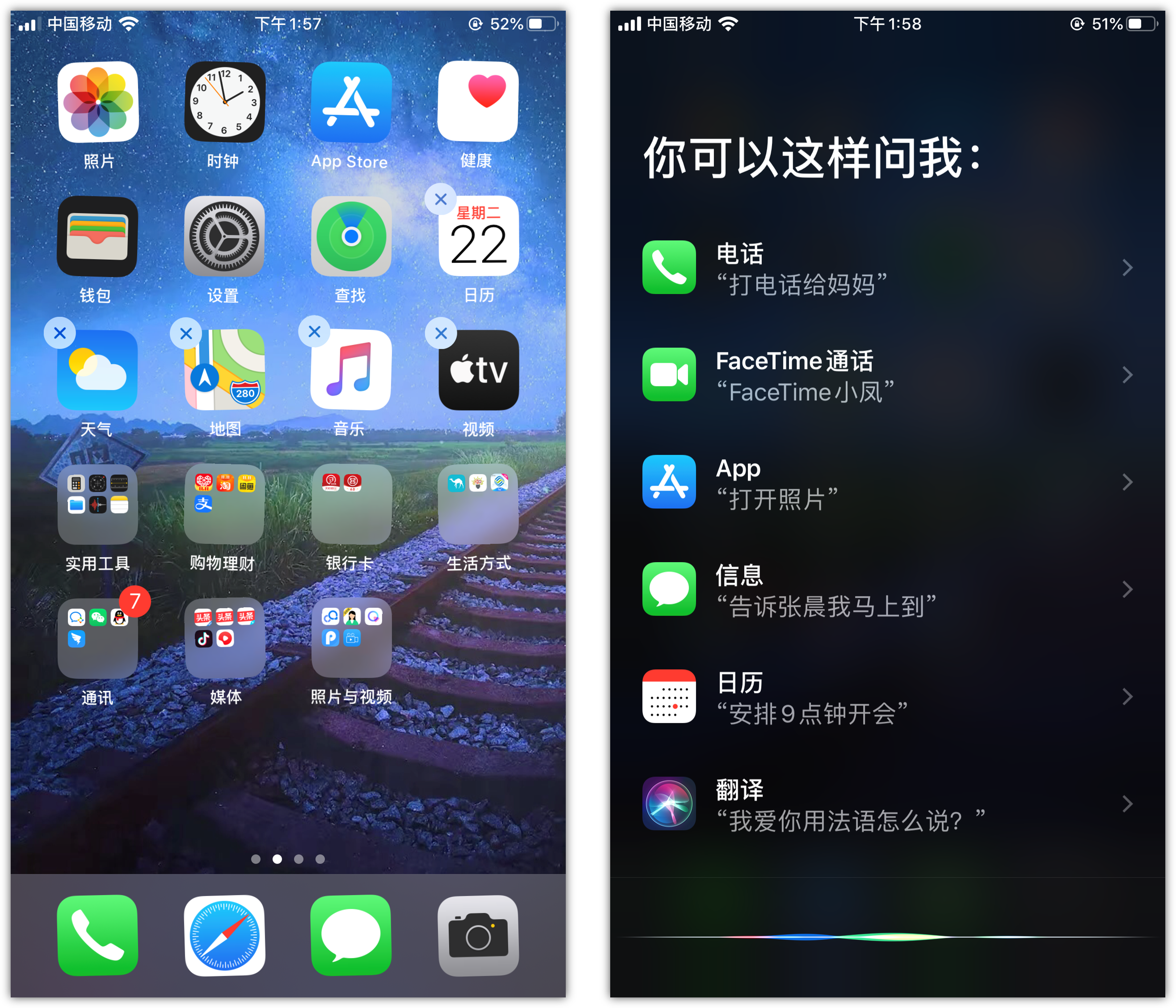 甘肃苹果手机维修分享苹果iPhone 如何隐藏APP 