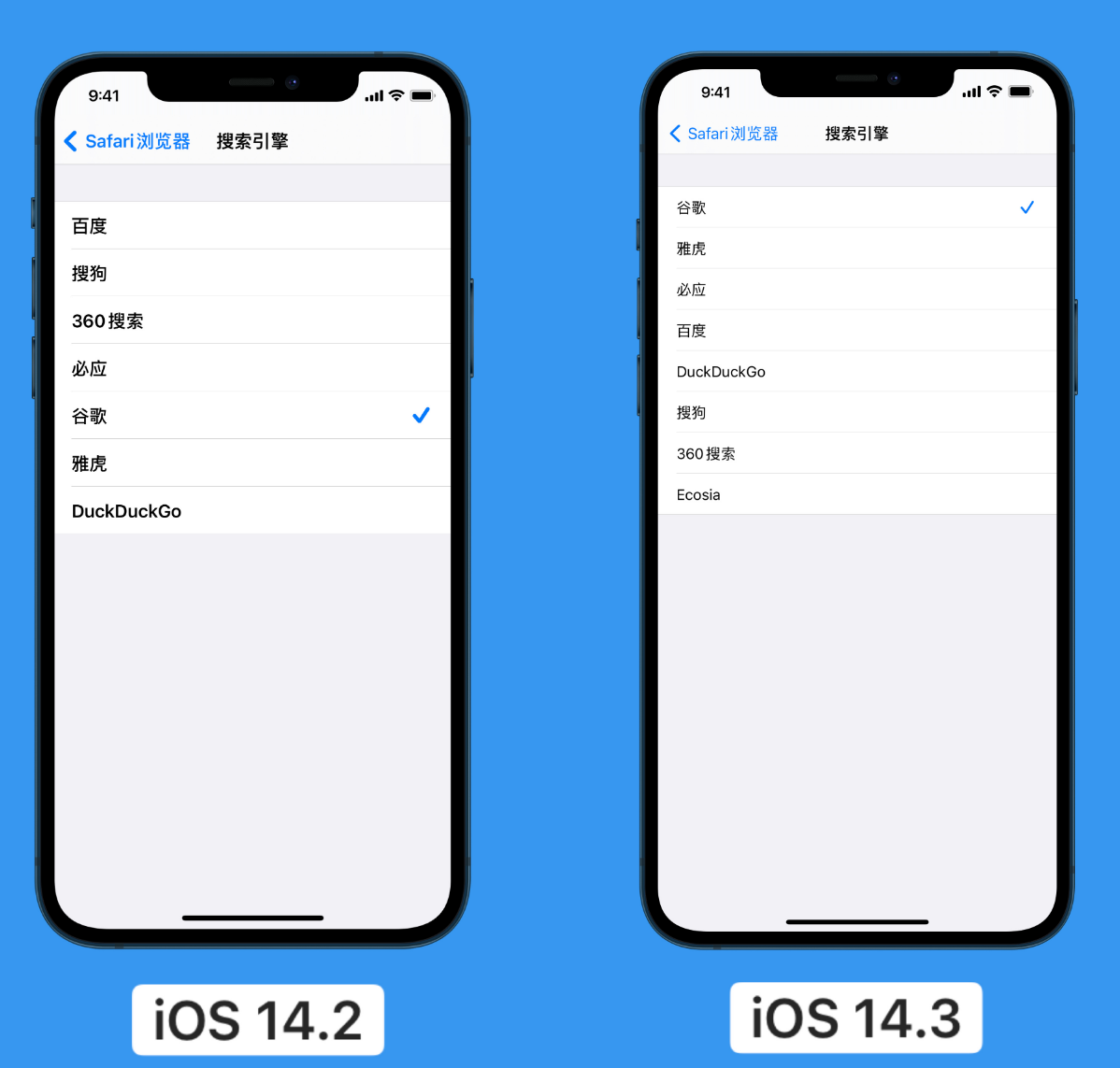 甘肃苹果手机维修分享iOS 14 小技巧 