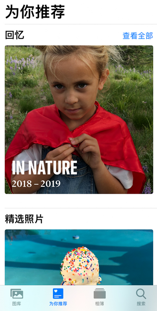 甘肃苹果手机维修分享iOS 14 照片小组件如何删除不想看到的图片 