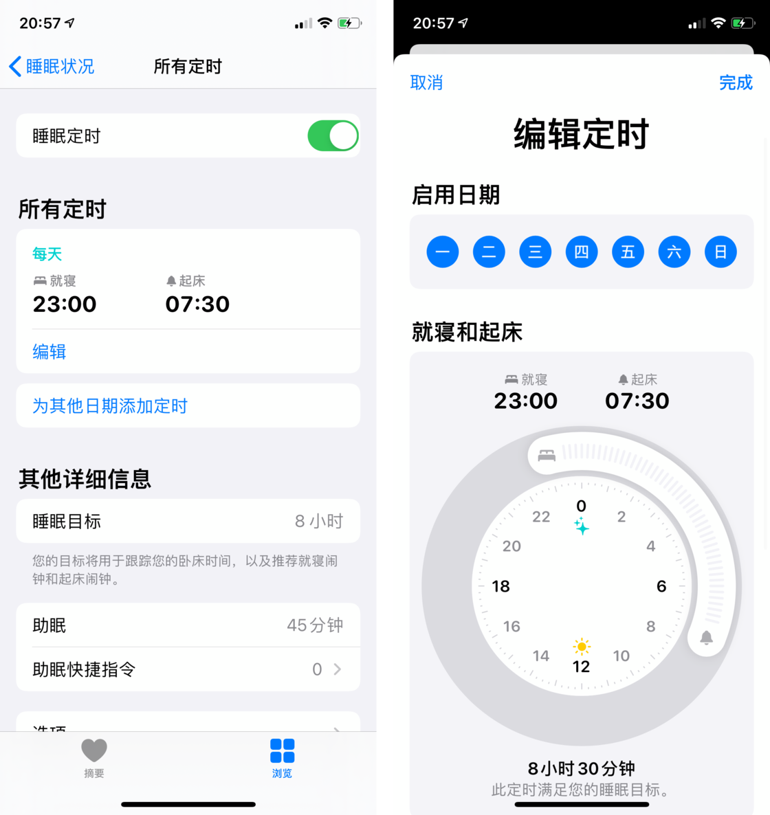 甘肃苹果手机维修分享watchOS 7 教程 
