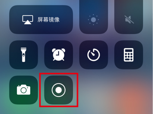甘肃苹果手机维修分享iPhone12录屏方法教程 