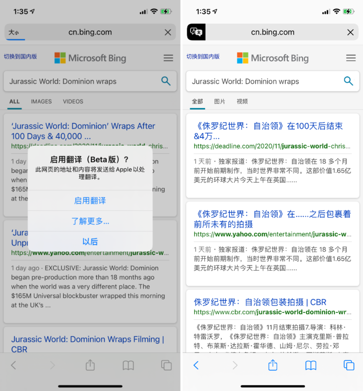 甘肃苹果手机维修分享iOS 14.2 教程 