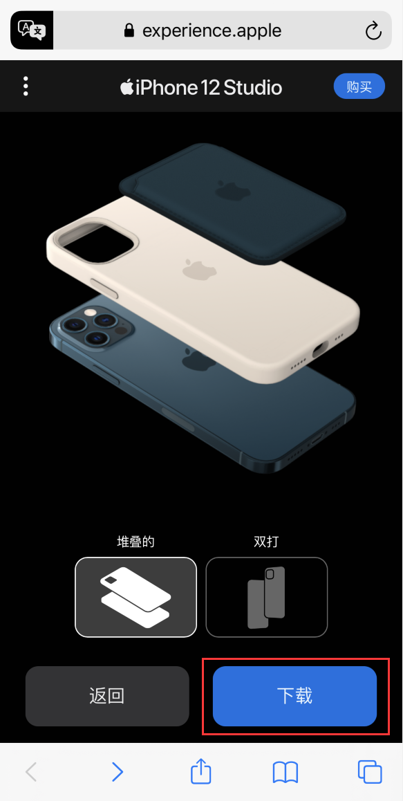 甘肃苹果手机维修分享选购 iPhone 12 必备 