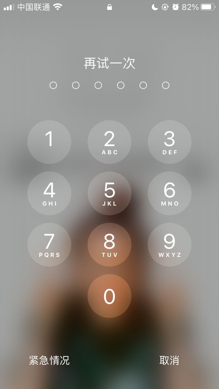 甘肃苹果手机维修分享iPhone手机丢失后时间怎么做最安全 