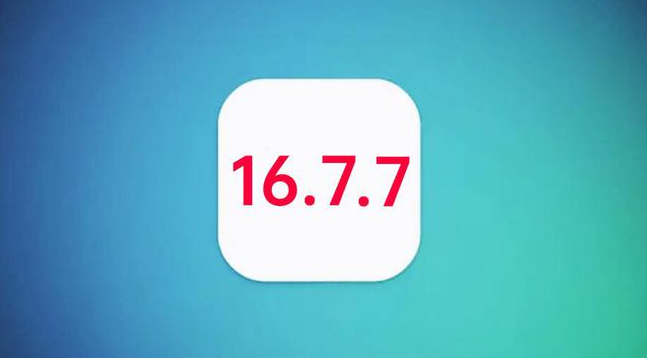 甘肃苹果手机维修分享iOS 16.7.7正式版升级_iOS 16.7.7 正式版一键刷机教程 