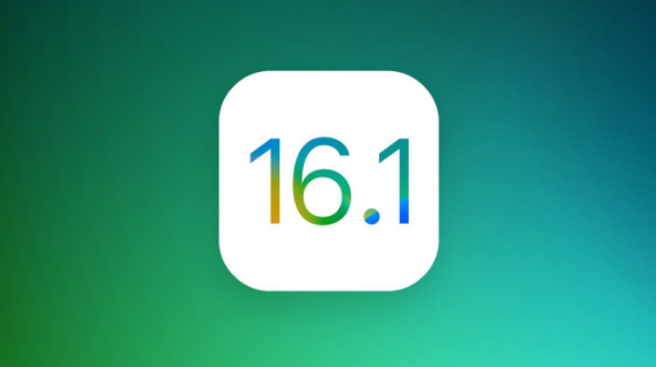 甘肃苹果手机维修分享iOS 16.1 RC版升级_iOS 16.1 RC版一键刷机教程 